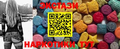 ПСИЛОЦИБИНОВЫЕ ГРИБЫ Волжск