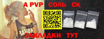 ПСИЛОЦИБИНОВЫЕ ГРИБЫ Волжск