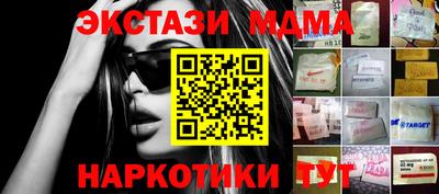 синтетический гашиш Волгодонск
