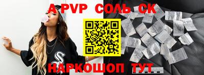 мдпв Волжский