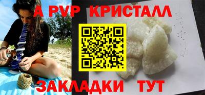 мдпв Волжский