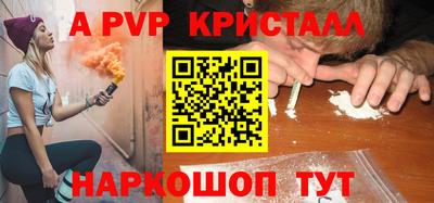 синтетический гашиш Волгодонск