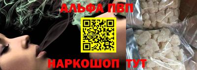 ПСИЛОЦИБИНОВЫЕ ГРИБЫ Волжск