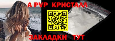мдпв Волжский