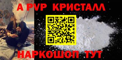 синтетический гашиш Волгодонск