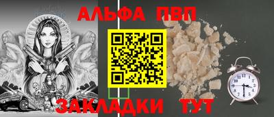 синтетический гашиш Волгодонск
