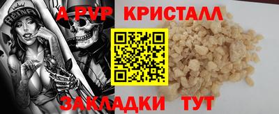 мдпв Волжский