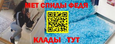 синтетический гашиш Волгодонск
