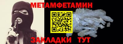 ПСИЛОЦИБИНОВЫЕ ГРИБЫ Волжск