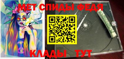 синтетический гашиш Волгодонск