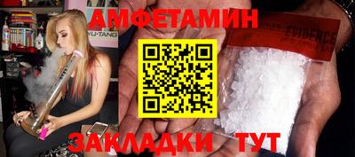 синтетический гашиш Волгодонск
