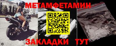 ПСИЛОЦИБИНОВЫЕ ГРИБЫ Волжск