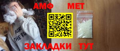 синтетический гашиш Волгодонск