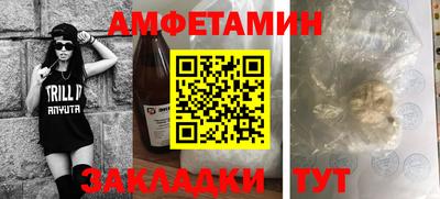 ПСИЛОЦИБИНОВЫЕ ГРИБЫ Волжск