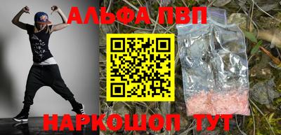 синтетический гашиш Волгодонск