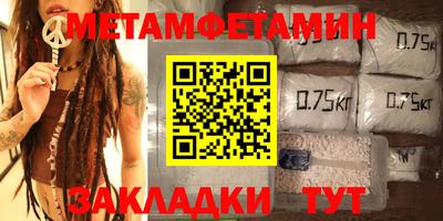 синтетический гашиш Волгодонск