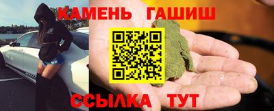 синтетический гашиш Волгодонск