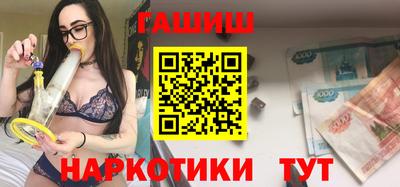 ПСИЛОЦИБИНОВЫЕ ГРИБЫ Волжск