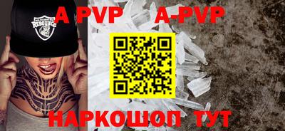 мдпв Волжский