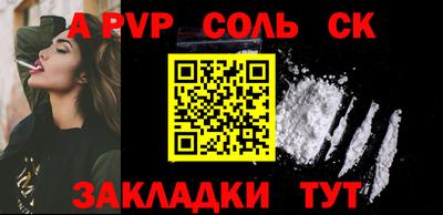 мдпв Волжский