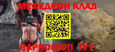 ПСИЛОЦИБИНОВЫЕ ГРИБЫ Волжск