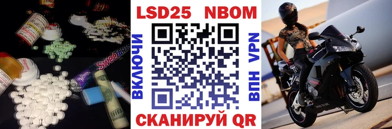 Лсд 25 экстази кислота  KRAKEN ONION  Удомля 