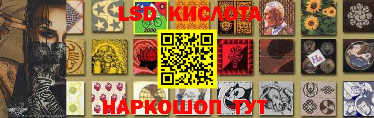 LSD-25 экстази ecstasy Удомля
