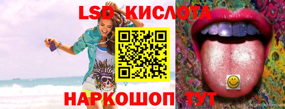 ЛСД экстази ecstasy  Вход с VPN  ОМГ ОМГ зеркало  Удомля 