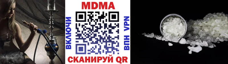 МДМА VHQ купить наркотик Удомля