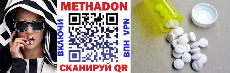 МЕГА tor  Удомля  Метадон methadone 