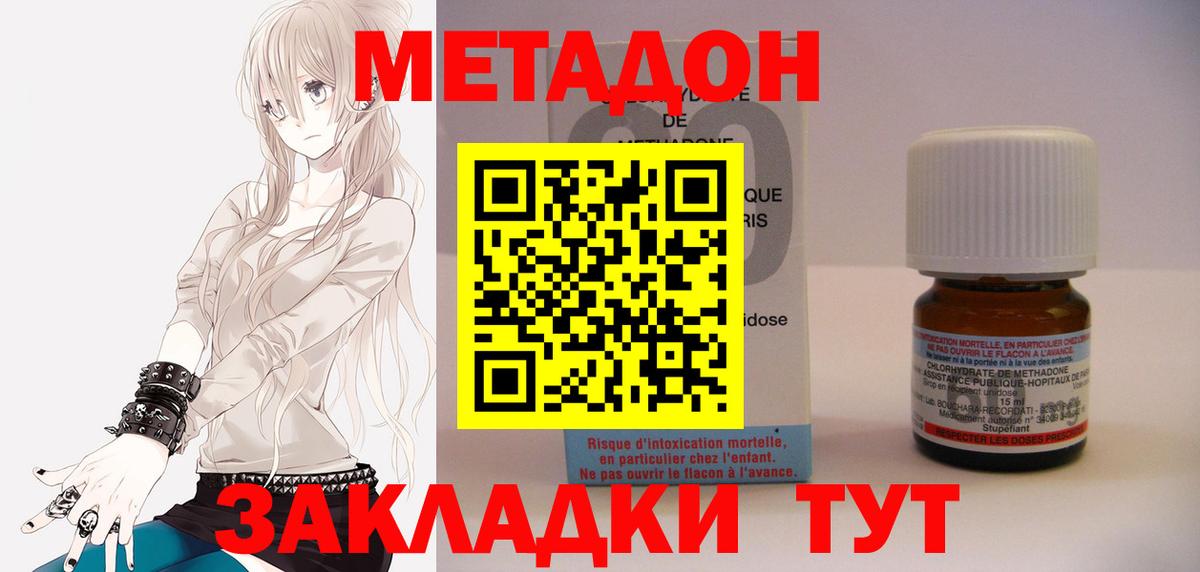 Удомля  kraken онион  Вход с VPN  МЕТАДОН VHQ 