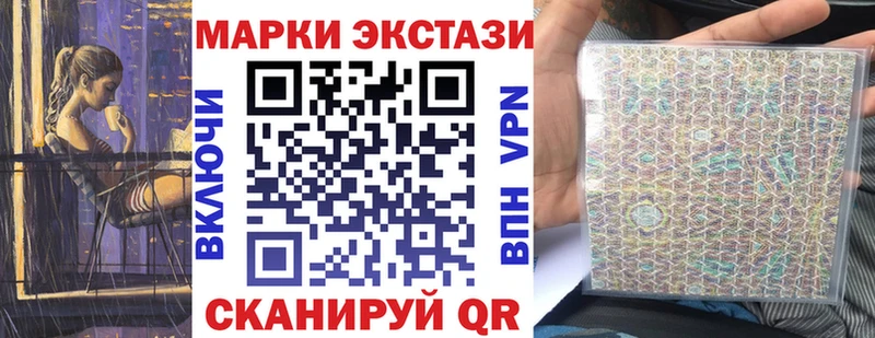 Марки NBOMe 1,5мг  купить наркотики цена  Удомля 