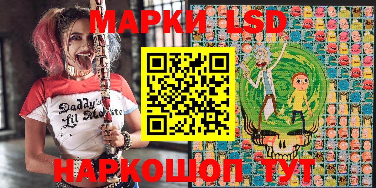 Кодеин Удомля