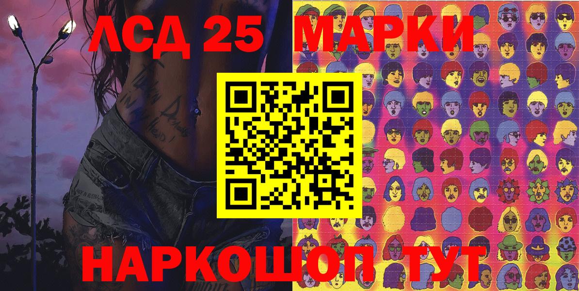 Марки N-bome 1,8мг Удомля