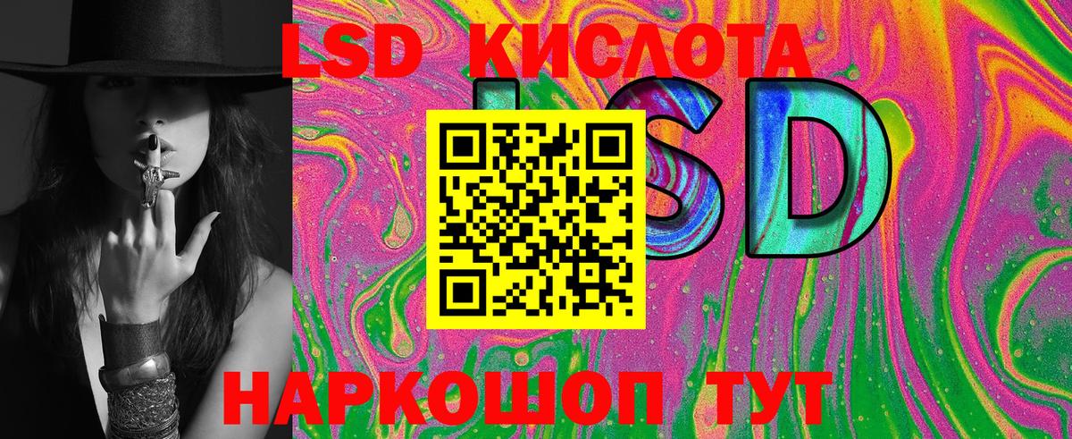 Марки NBOMe  Марки NBOMe 1,8мг  Вход с VPN  Удомля 