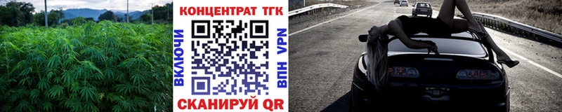MEGA сайт  купить  сайты  Удомля  ТГК вейп с тгк 