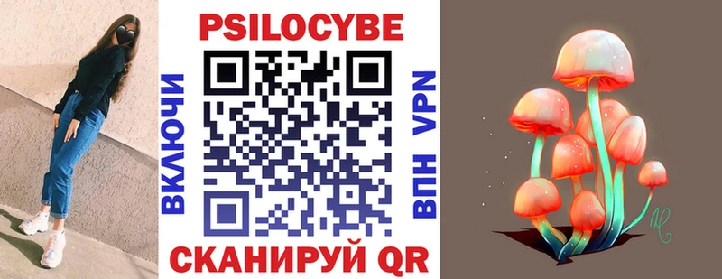 наркотики  Удомля  Галлюциногенные грибы Magic Shrooms 