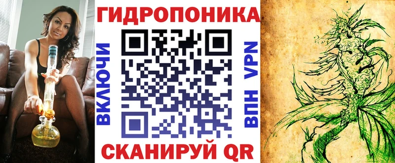 Марихуана Ganja  Удомля 